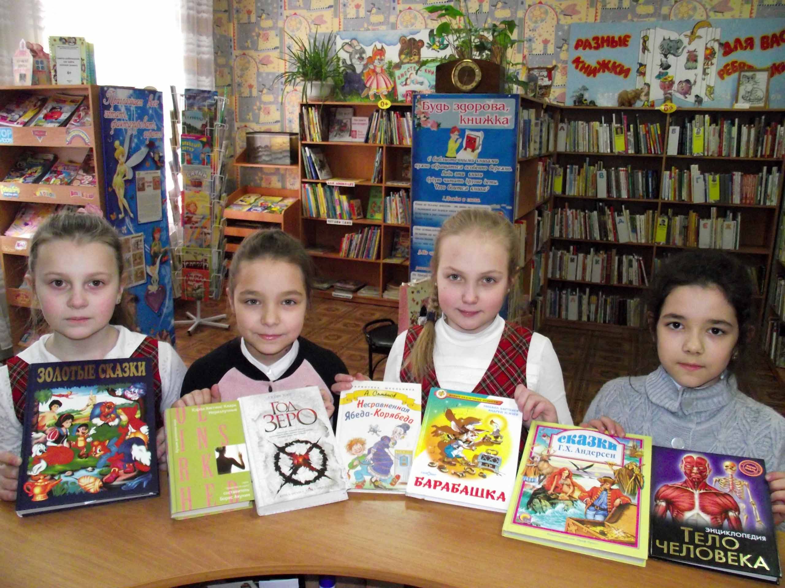 Дарите книги с любовью