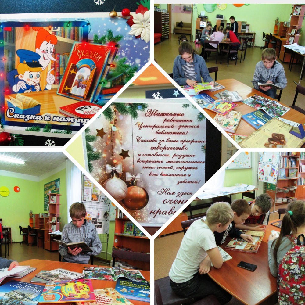 В библиотеку с подарками!
