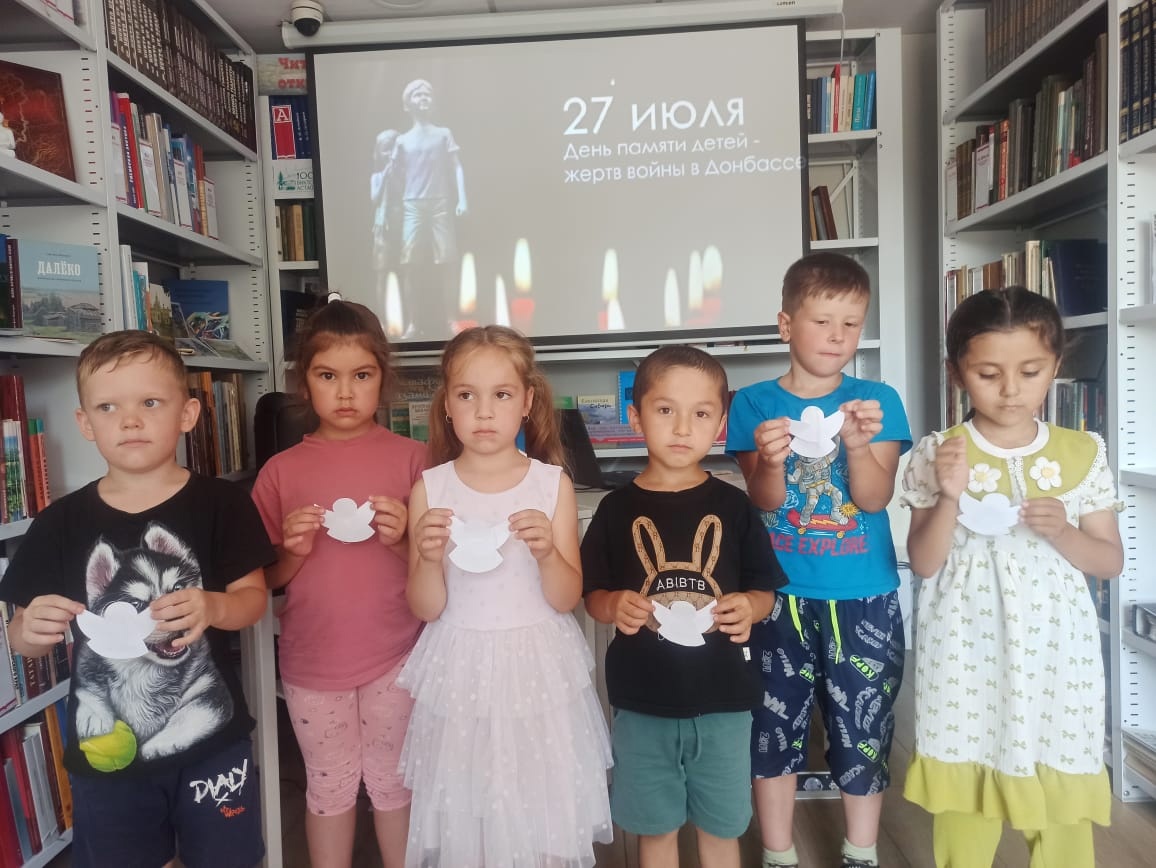 АКЦИЯ «ДЕТИ ДОНБАССА «МЫ ХОТЕЛИ ЖИТЬ!»