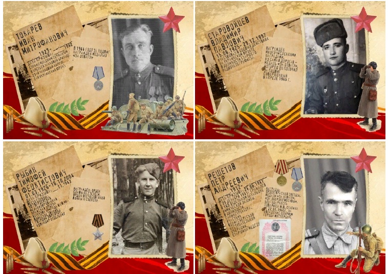 ИТОГИ ПАТРИОТИЧЕСКОЙ АКЦИИ «РОДНЫЕ ЛИЦА ПОБЕДЫ»