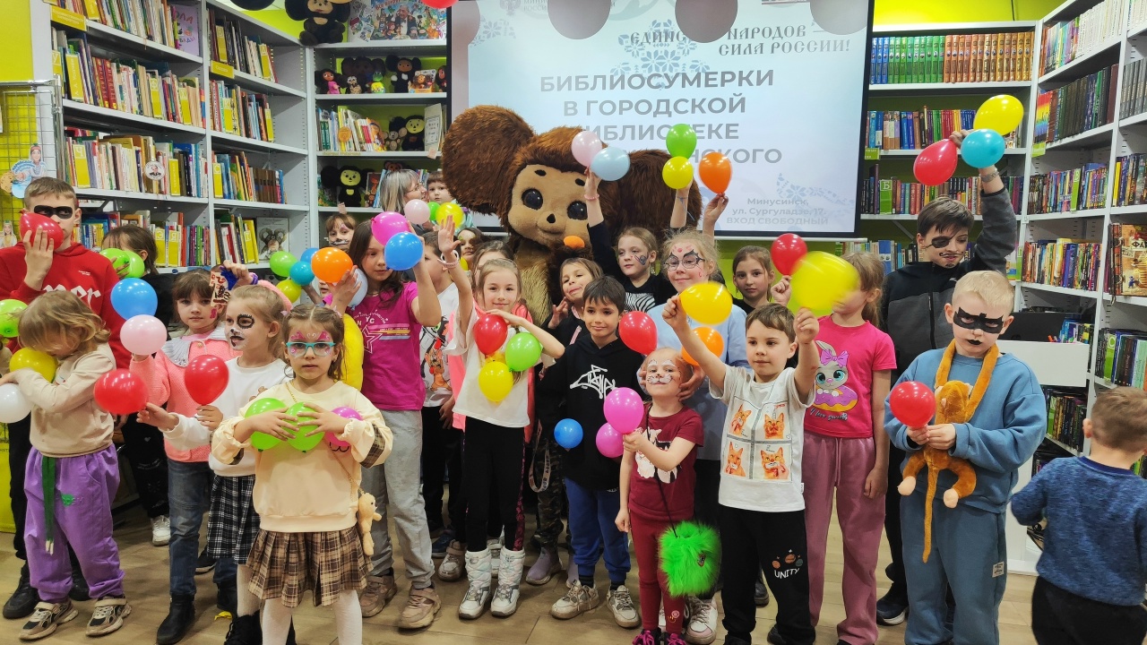 БИБЛИСУМЕРКИ В УСПЕНОВКЕ