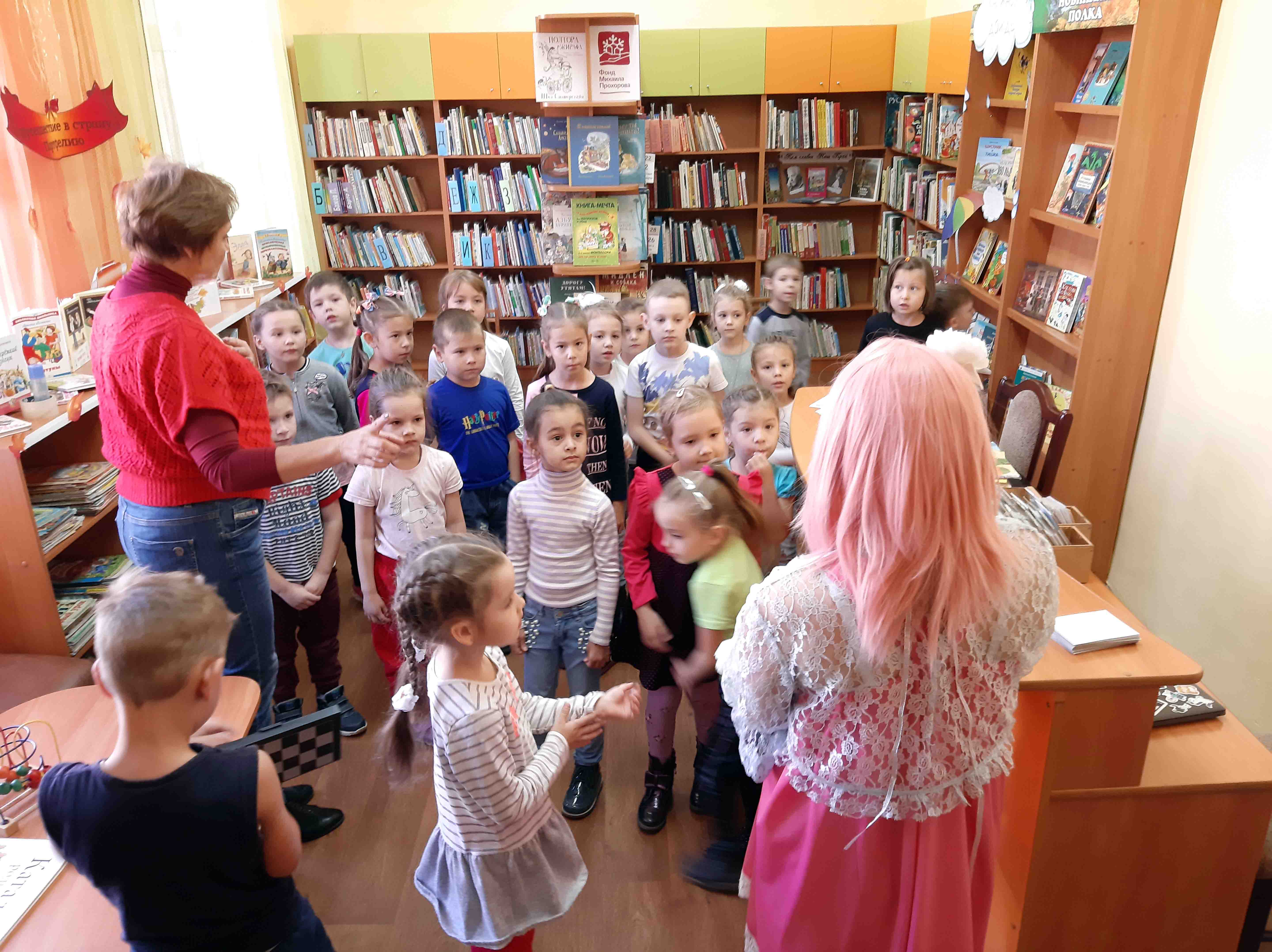 Путешествие в книжное царство