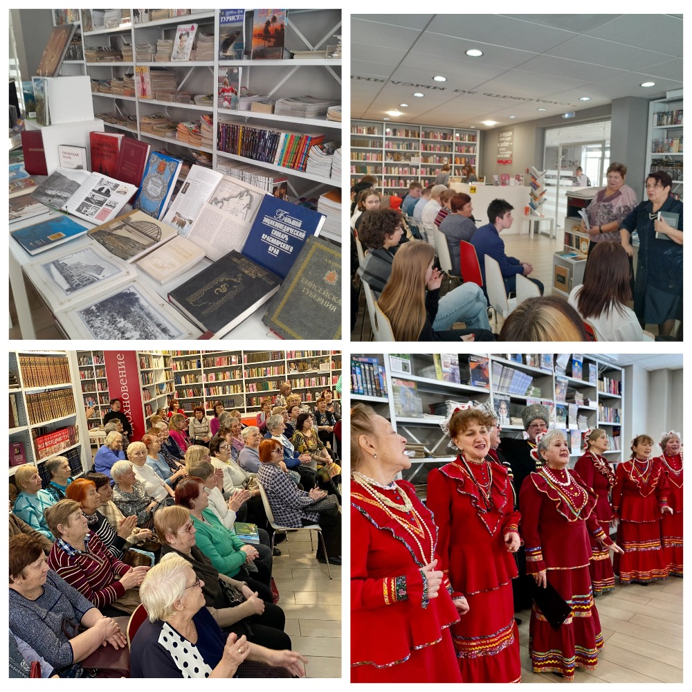 ДЕНЬ КРАЕВЕДЧЕСКОЙ КНИГИ В ГОРОДСКОЙ БИБЛИОТЕКЕ