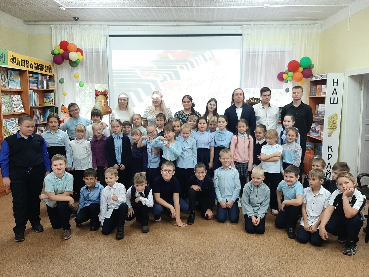 ДЕНЬ МУЗЫКИ В ДЕТСКОЙ БИБЛИОТЕКЕ