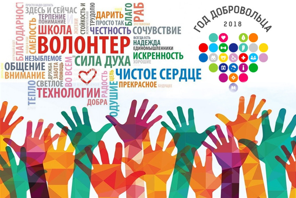 Мир держится на добрых людях…
