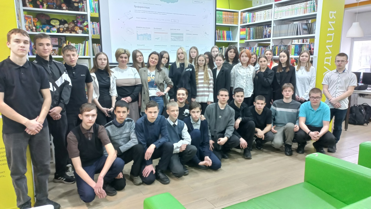 ИГРА-КВЕСТ «СТАРТ В ПРОФЕССИЮ»