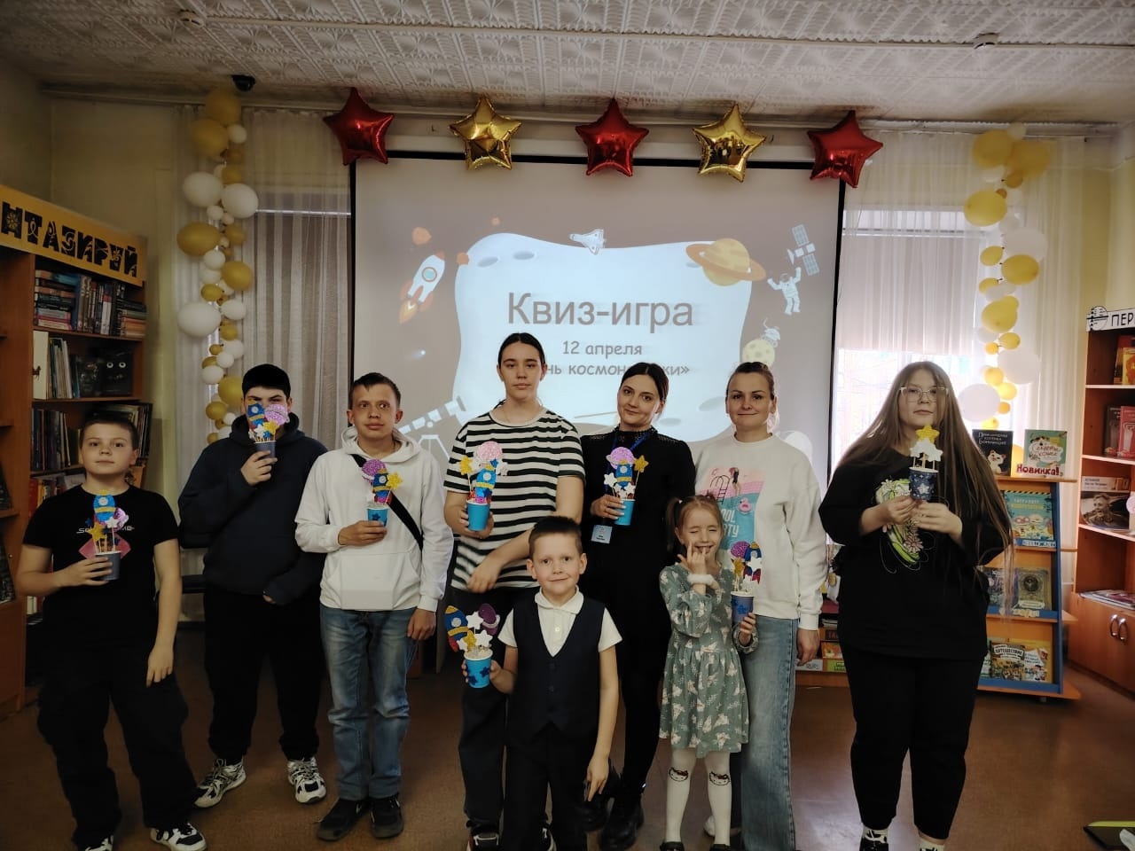 ИГРА-ПУТЕШЕСТВИЕ «ПРОГУЛКИ НА КОМЕТАХ»