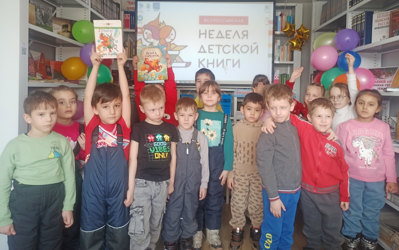 ЛИТЕРАТУРНЫЕ ИМЕНИНЫ «ДОБРЫЙ СКАЗОЧНИК ЕРШОВ»