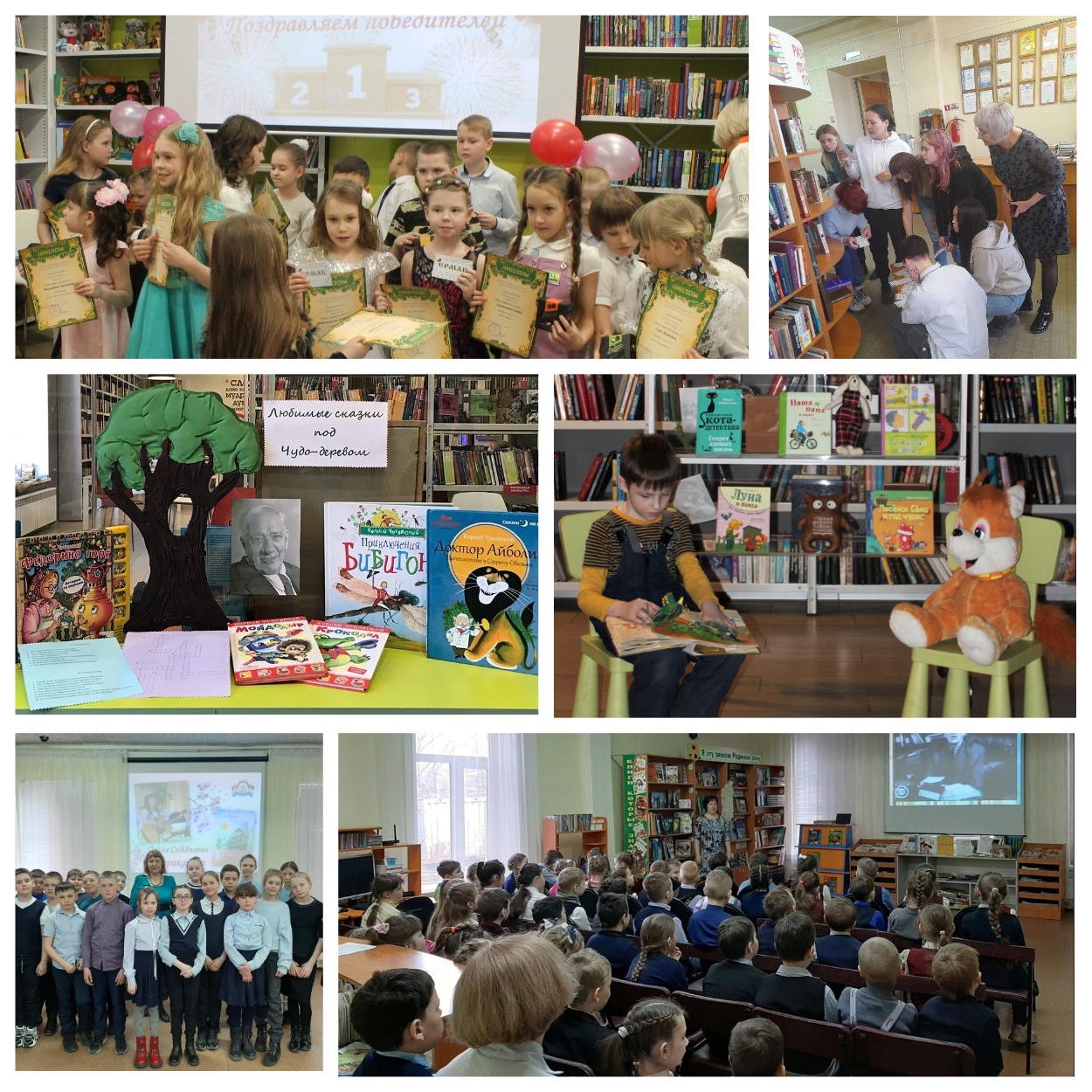 НЕДЕЛЯ ДЕТСКОЙ И ЮНОШЕСКОЙ КНИГИ В БИБЛИОТЕКАХ МИНУСИНСКОЙ ГОРОДСКОЙ ЦБС