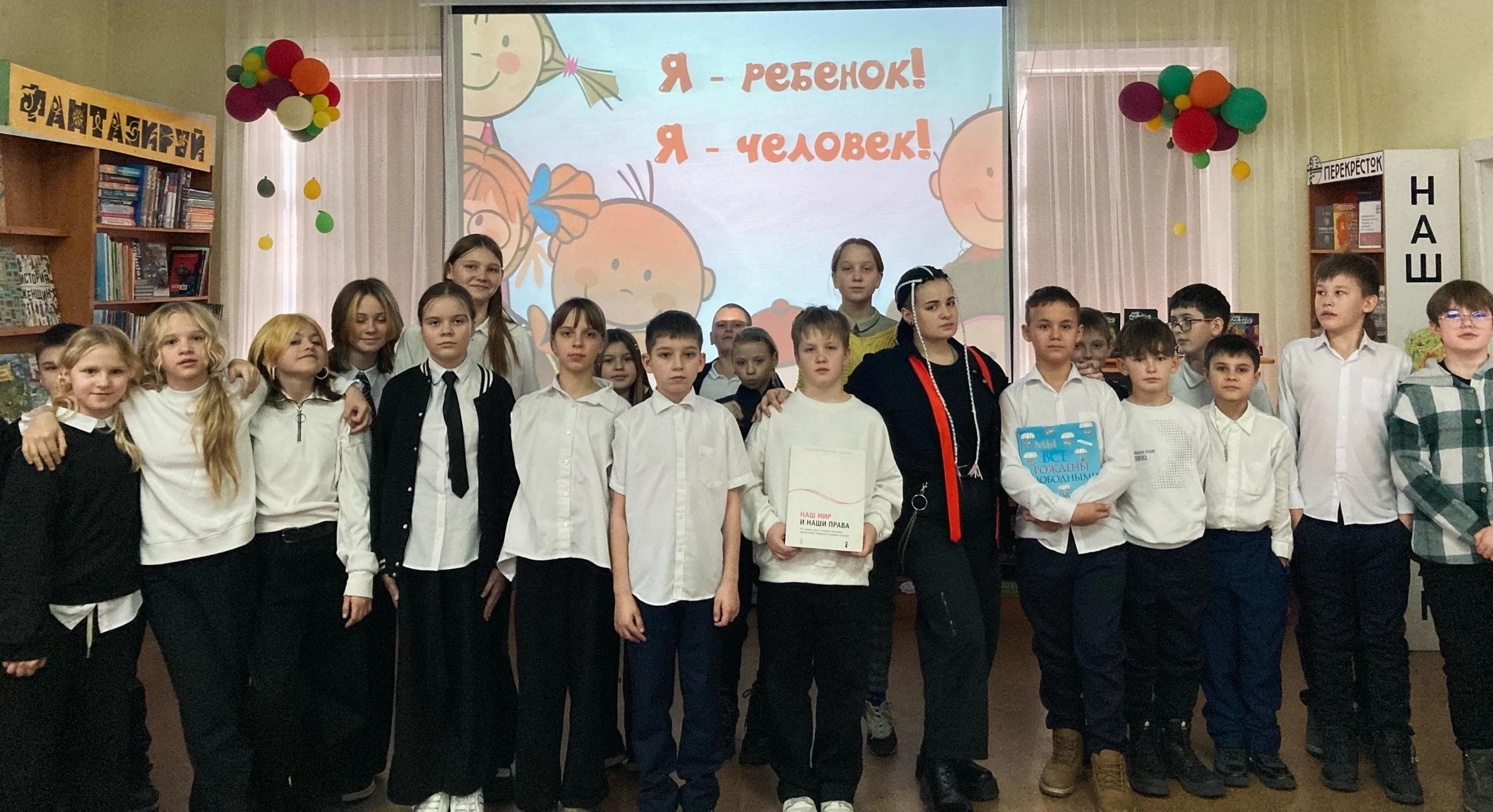 ПОЗНАВАТЕЛЬНО-ИГРОВАЯ ПРОГРАММА «ПРО ПРАВА И ПРО ОБЯЗАННОСТИ»