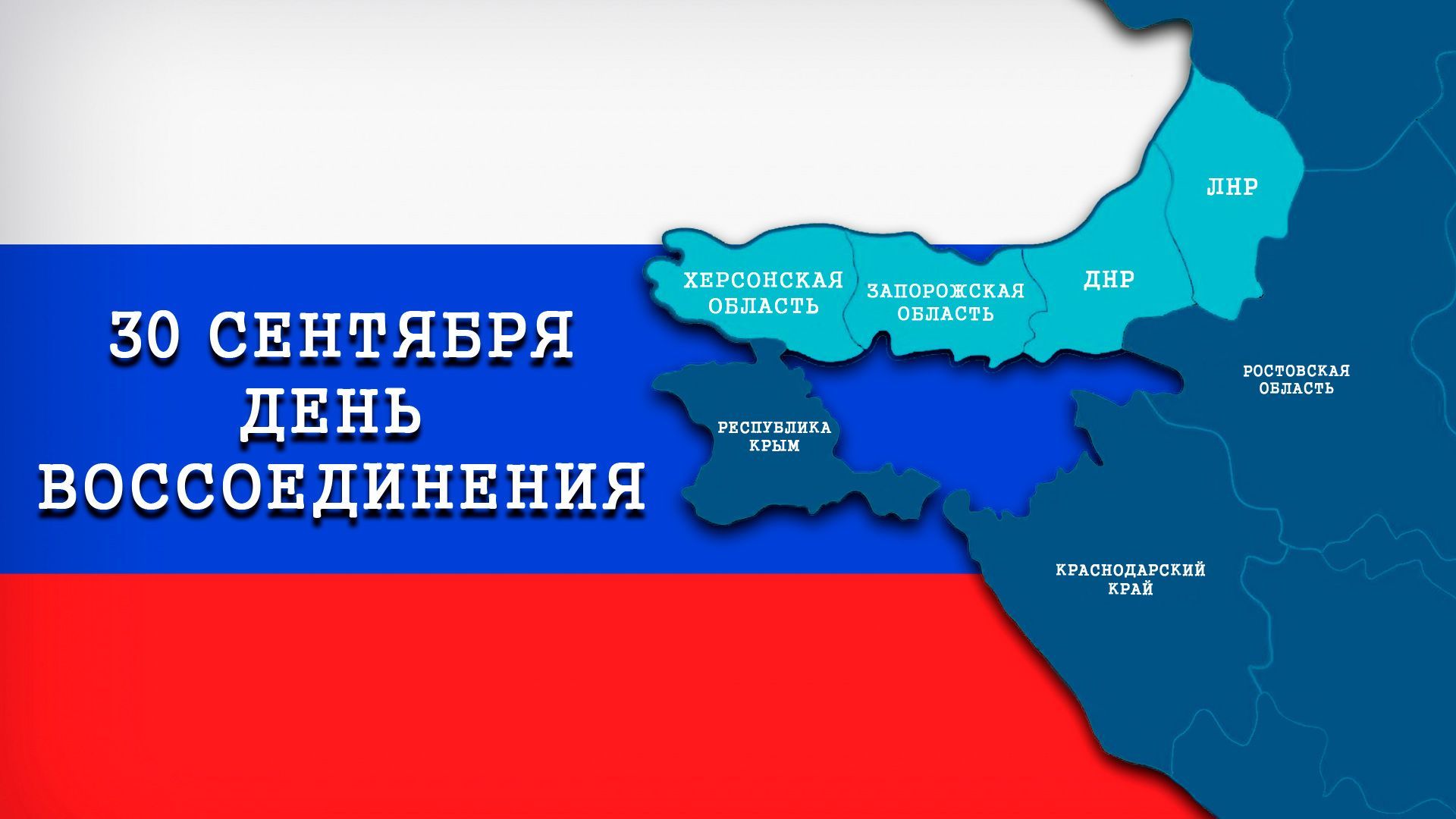 ПОЗНАВАТЕЛЬНЫЙ ЧАС «ЭТО ВСЁ – РОССИЯ»