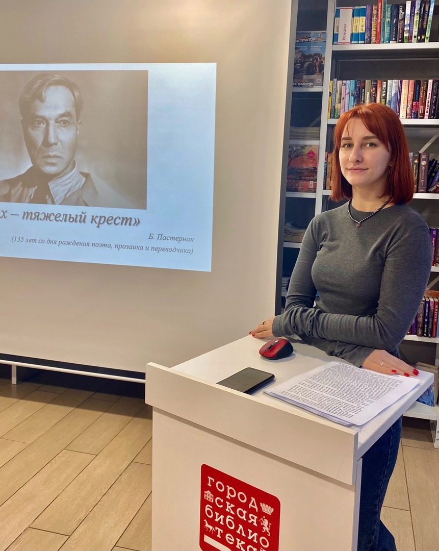 ПУБЛИЧНАЯ ЛЕКЦИЯ «ЛЮБИТЬ ИНЫХ — ТЯЖЁЛЫЙ КРЕСТ»