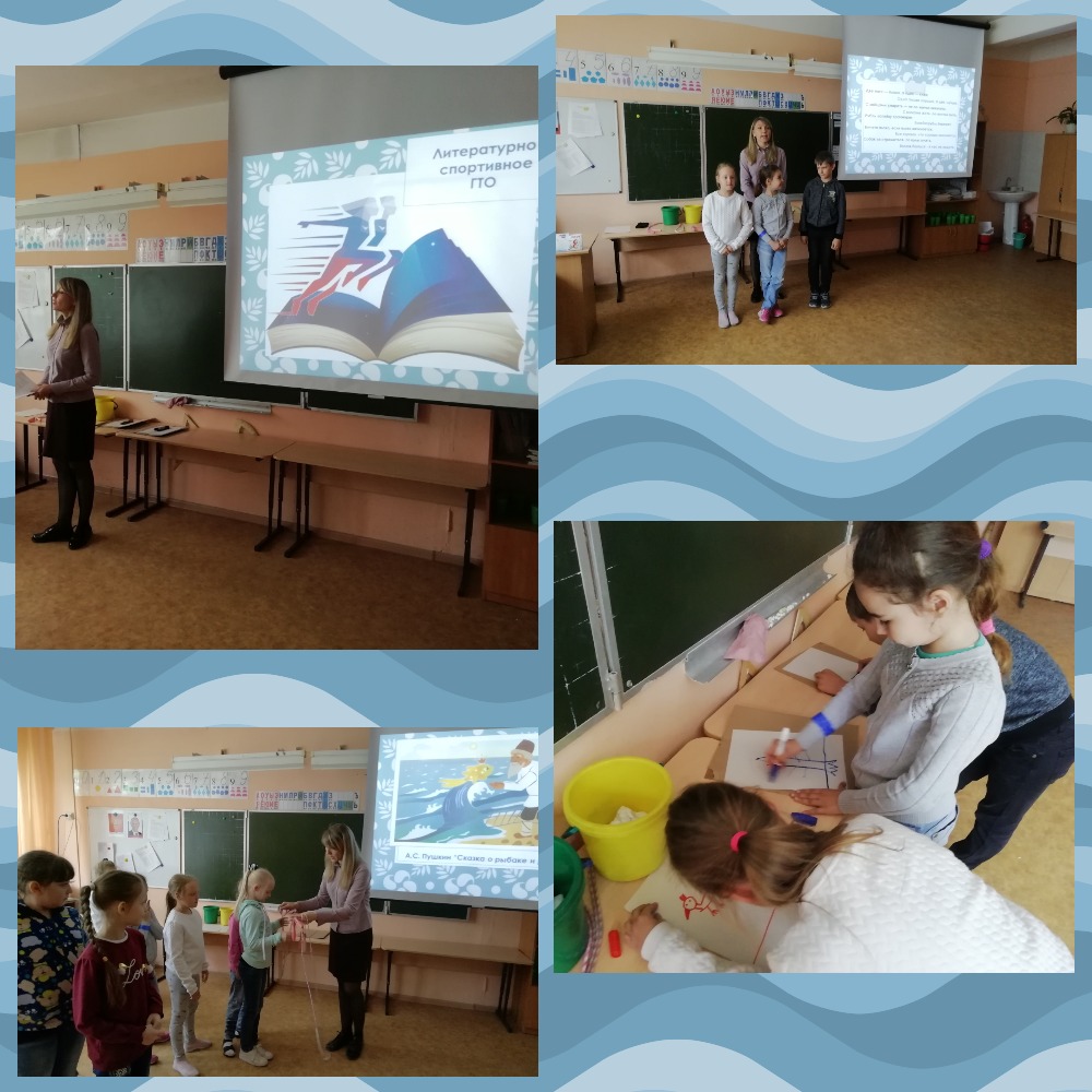 Литературно-спортивное ГТО «На вершину Олимпа»
