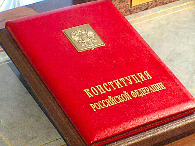 УРОК ГРАЖДАНСТВЕННОСТИ «САМАЯ ГЛАВНАЯ КНИГА СТРАНЫ»