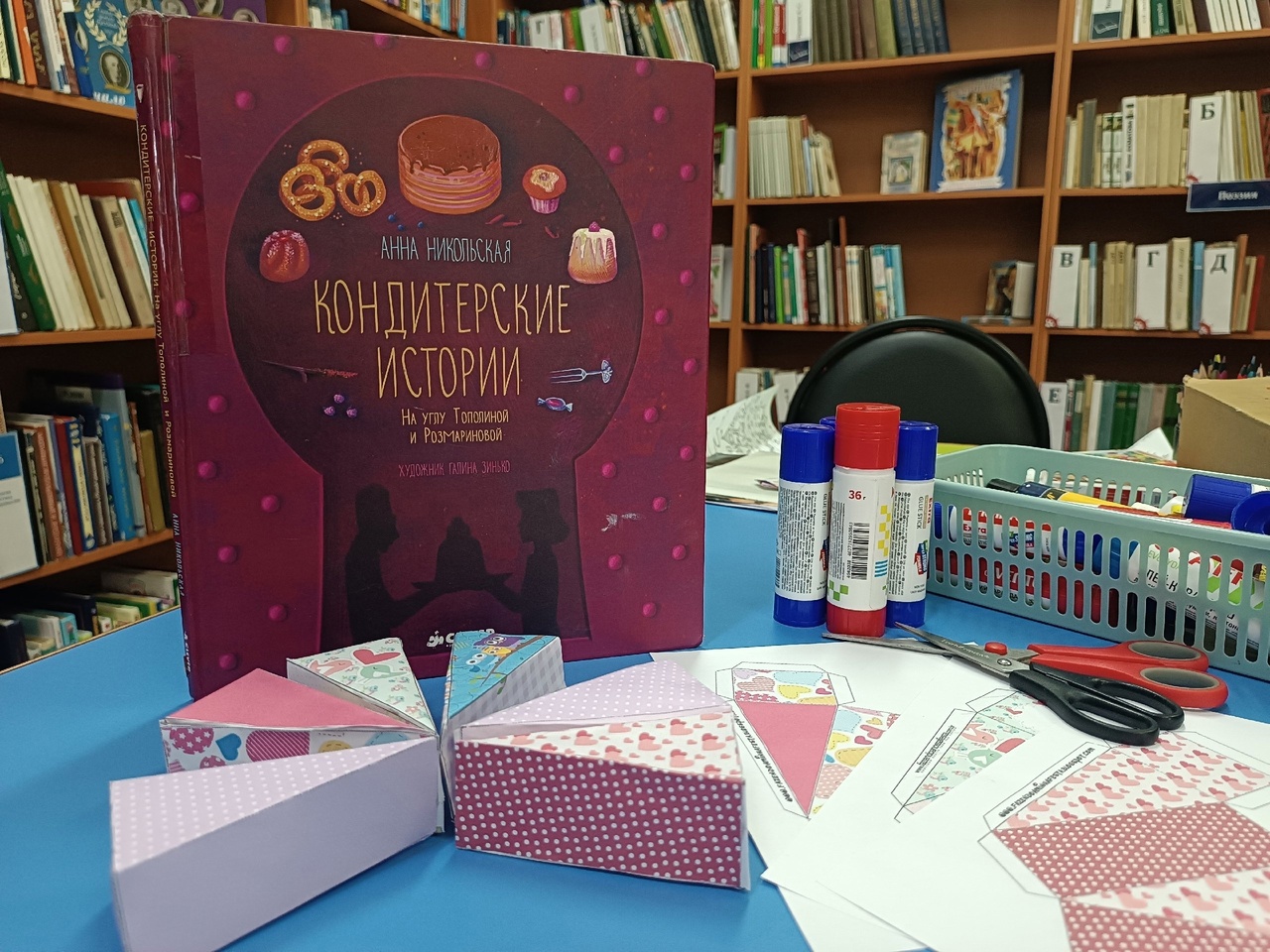 СЛАДКИЙ ЧАС ЗА КНИГОЙ «БИБЛИОТЕЧНЫЙ МУРАВЕЙНИК»