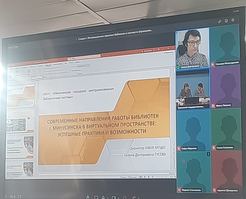 УЧАСТИЕ В МЕЖДУНАРОДНОМ ФОРУМЕ