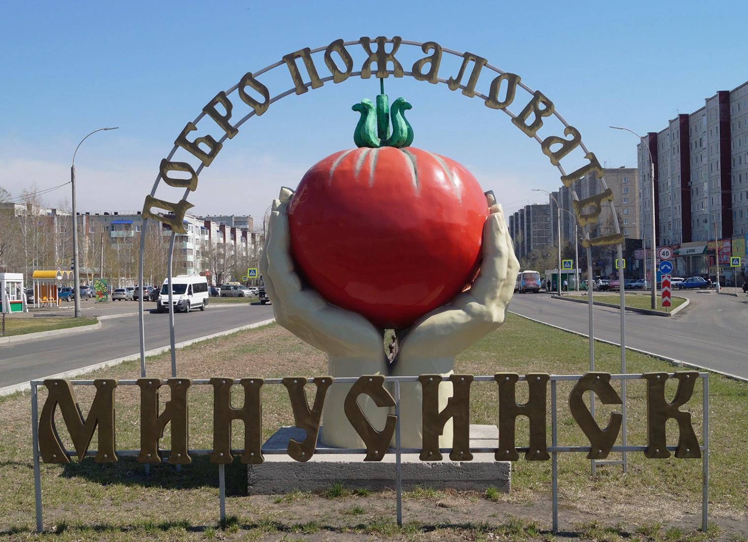 УРОК-ЗНАКОМСТВО «ГОРОД, В КОТОРОМ ЖИВУ»
