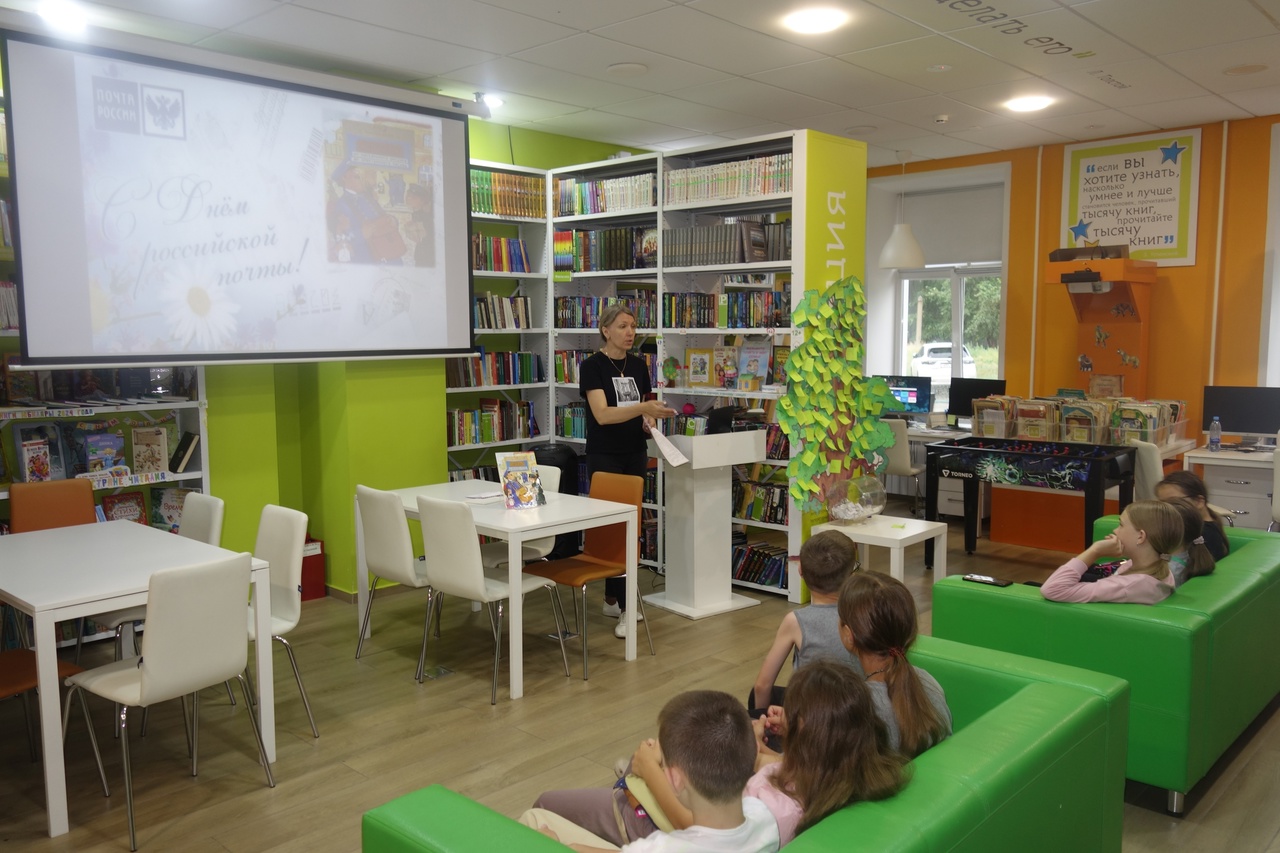 ПОЗНАВАТЕЛЬНАЯ ИГРА «ВАМ ПИСЬМО!»