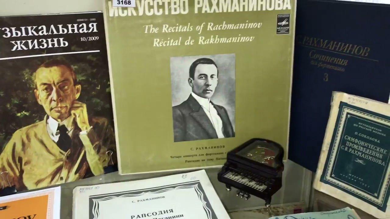 ВЫСТАВКА-ПОРТРЕТ «МОЯ МУЗЫКА – ЭТО ПЛОД МОЕГО ХАРАКТЕРА»