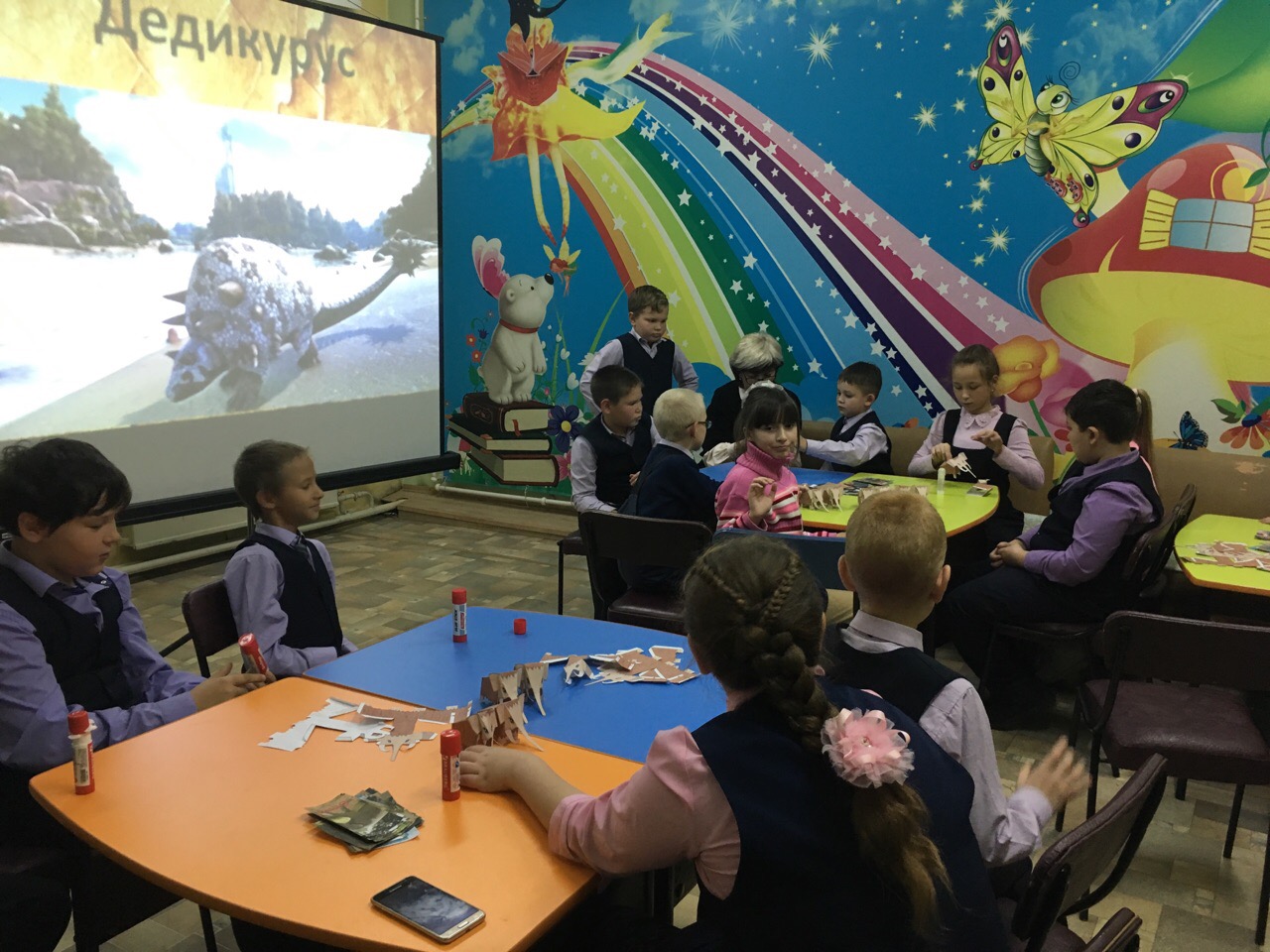 «По следам древних животных»