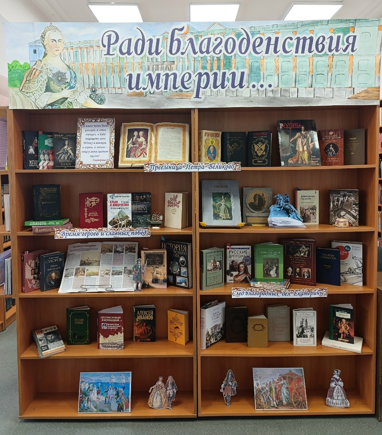«Я ИМЕЮ ЧЕСТЬ БЫТЬ РУССКОЙ…»